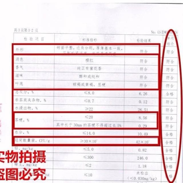 1KG 【送茶刀】 2015年一級金花天茯正宗陳年湖南安化黑茶