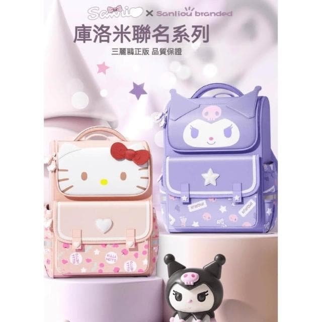 【SANRIO 三麗鷗】書包 背包 上學 上課 庫洛米 大耳狗 美樂蒂 讀書 小學生 書包 女生 小孩 送禮 生日禮物 交換禮物 聖誕禮物