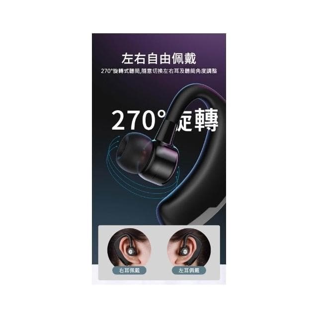 耳掛式 V9 商務耳機 無線藍芽耳機 運動耳機 防汗 藍芽無線耳機 觸控單耳無線藍牙耳機 無線耳機 藍牙無線耳機 降噪