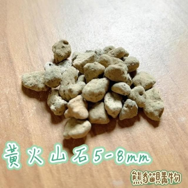 黑火山岩 白火山 紅火山 多肉 水族過濾 消化菌 園藝 火山岩 水族 植物 多肉 土 植物 盆栽 土 熊貓購物 