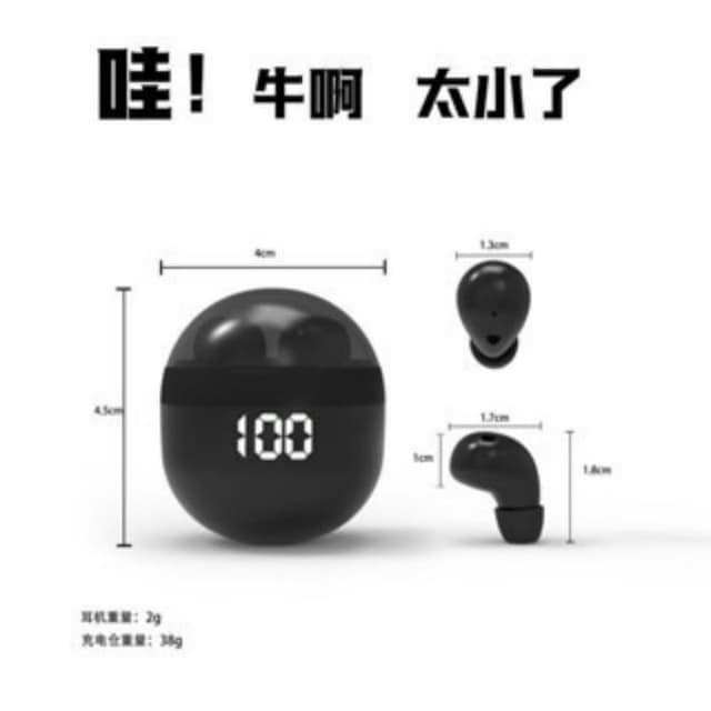 台灣出貨·隱形藍牙耳機 超小藍牙耳機 無痛入耳式耳機 真無線 超長續航 微小型  迷你小巧 睡眠耳機 新款無線耳機 小巧