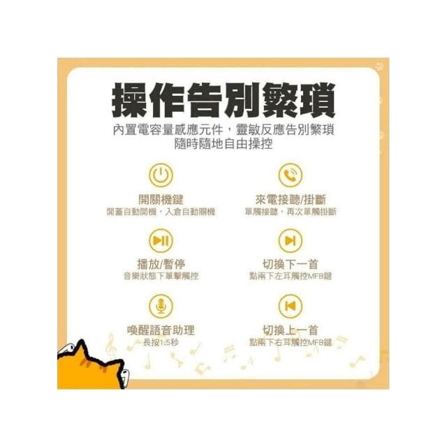 無綫藍牙耳機 數顯 真無線耳機 雙耳無線 藍芽無綫耳機 藍牙耳機 大容量充電倉 頻果安卓 藍牙5.3 持久續航 降噪