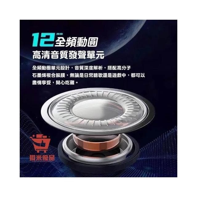 台灣現貨 電競無線藍芽耳機 適用蘋果iPhone/安卓三星 電競藍芽耳機 降噪無線耳機 無感延遲遊戲耳機