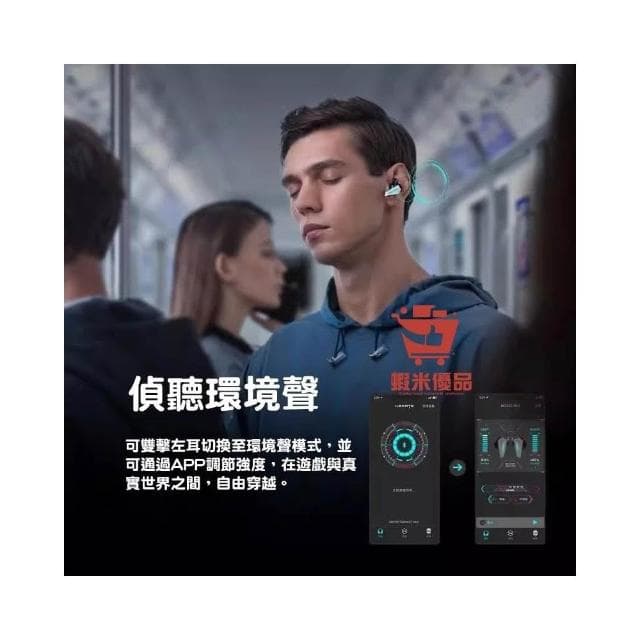 台灣現貨 電競無線藍芽耳機 適用蘋果iPhone/安卓三星 電競藍芽耳機 降噪無線耳機 無感延遲遊戲耳機