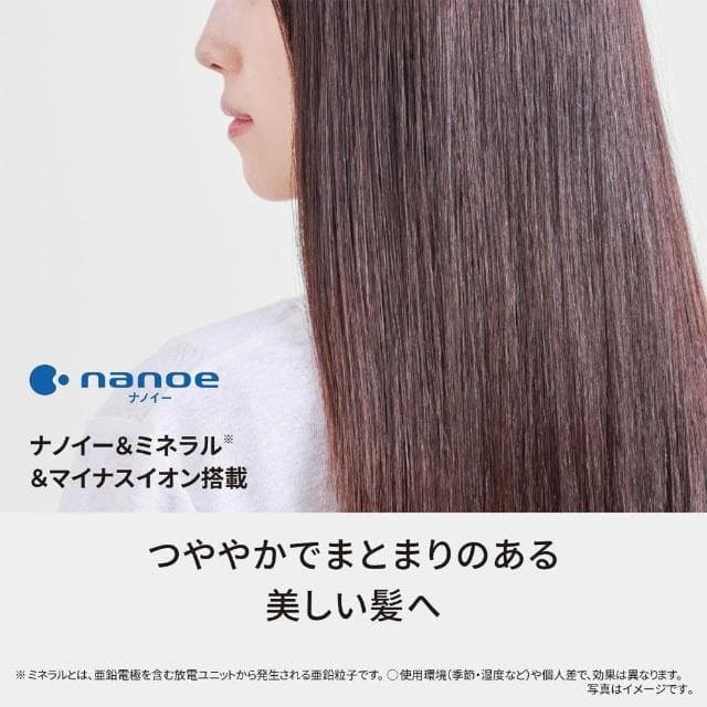 【Panasonic 國際牌】納米水離子吹風機 nanocare EH-NA9M 日版
