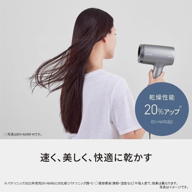 【Panasonic 國際牌】納米水離子吹風機 nanocare EH-NA9M 日版