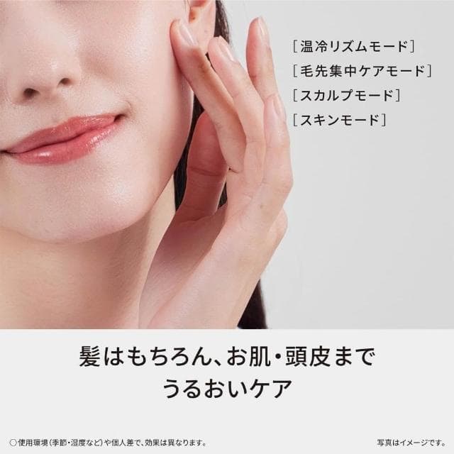 【Panasonic 國際牌】納米水離子吹風機 nanocare EH-NA9M 日版