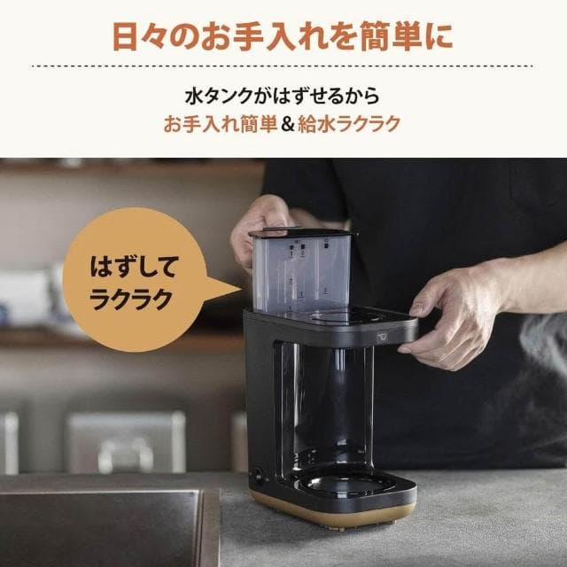 【ZOJIRUSHI 象印】美式滴漏式咖啡機 STAN. EC-XA30-BA 日版