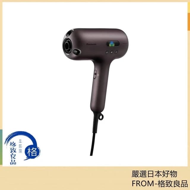 【Panasonic 國際牌】奈米水離子吹風機 EH-NC80 棕色 日版