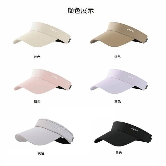 【A&R】日系顯瘦冰絲空頂遮陽防曬帽(夏季 可調節 髮箍式 運動風 男女適用 高爾夫球 生日)