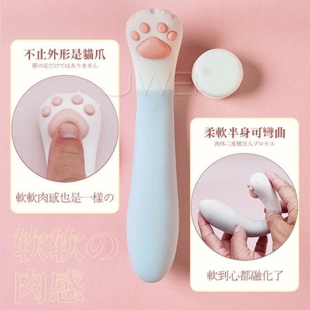 【卡哇伊の貓爪】 軟萌肉球 自由彎折 7x7頻上下雙震動G點刺激按摩棒 USB充電 生活防水 生日禮物 情趣用品 