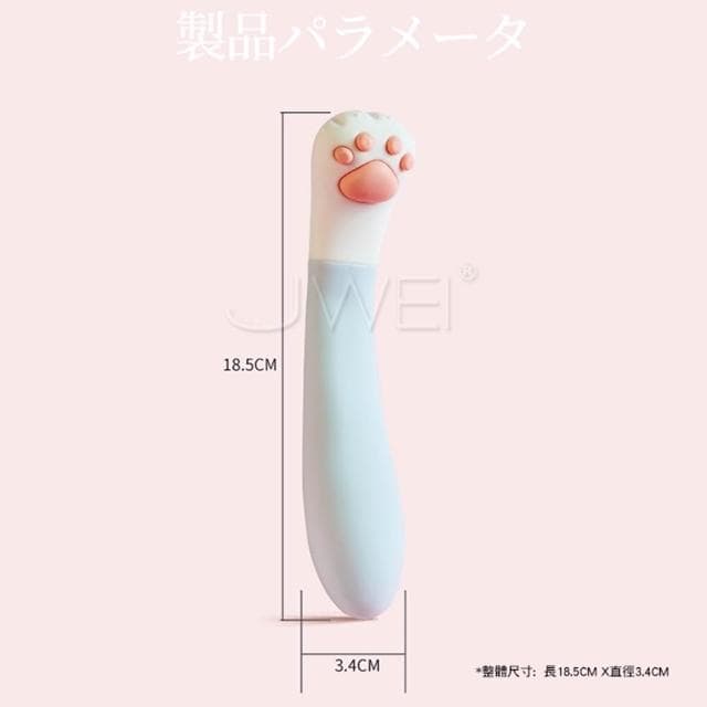 【卡哇伊の貓爪】 軟萌肉球 自由彎折 7x7頻上下雙震動G點刺激按摩棒 USB充電 生活防水 生日禮物 情趣用品 