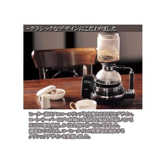 【TWINBIRD】虹吸式咖啡機 CM-D854BR 日版