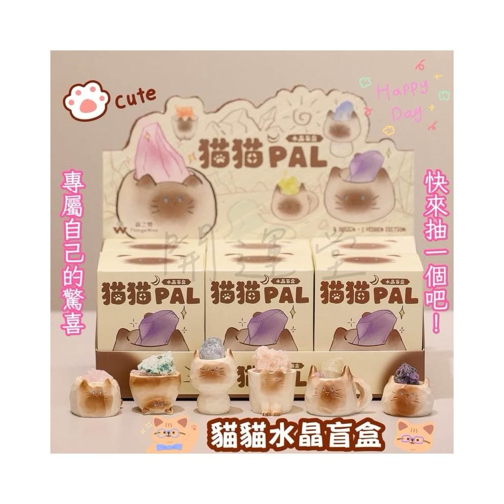 【開運堂】 🔥卡通可愛暹羅貓貓貓原礦水晶礦石水晶天然水晶盒玩盲盒盲抽創意水晶擺件桌面裝飾禮物一中盒6入情侶