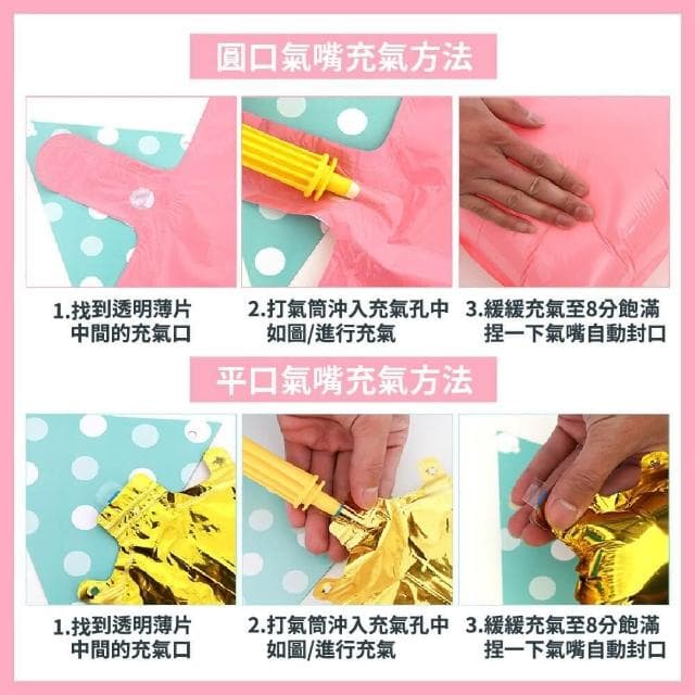 12H快速出貨 (氣球快易送)  夢幻生日套組 氣球 氣球布置 生日布置 派對 慶生 布置氣球 求婚 告白 生日禮物  