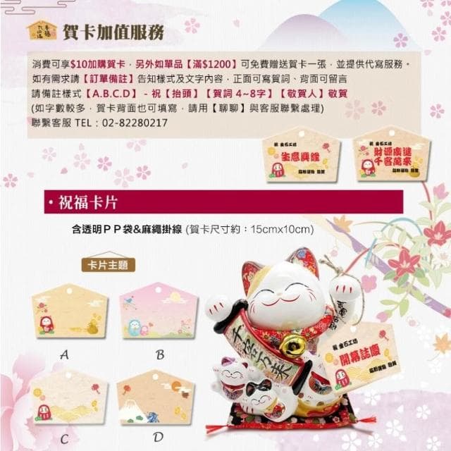 金石工坊 千客萬來貓新色大高招財貓陶瓷風水開運擺飾開店送禮開業禮品撲滿存錢筒