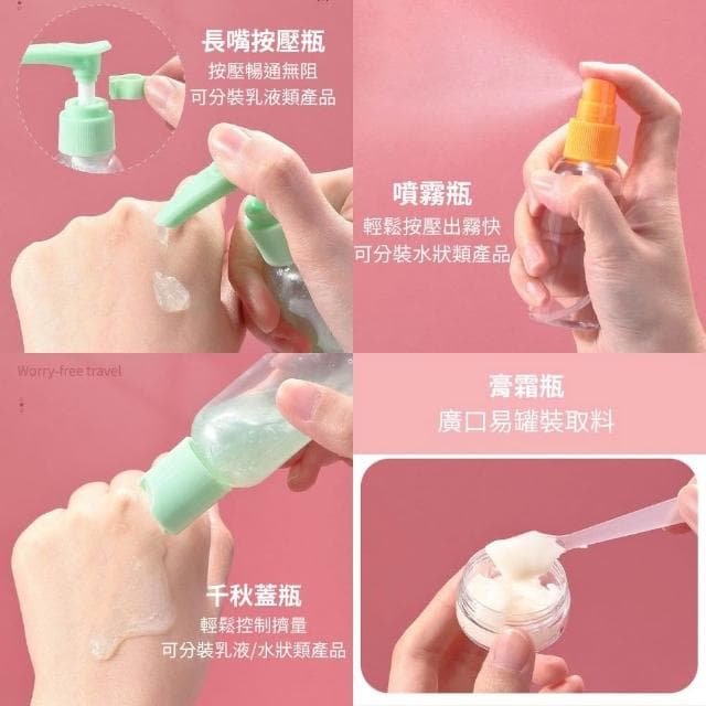 【出遊必備】7件套旅行分裝瓶組+便攜折疊牙刷2支裝 (小瓶罐.保養品.彩妝.露營.成人牙刷)
