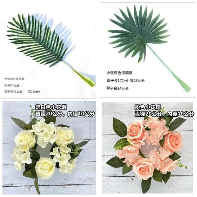 仿真植物 仿真花環 仿真繡球花頭 牆面綠化假植物仿真植物