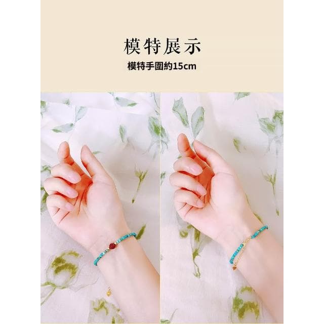 🎗飾間首飾鋪 綠松石手鍊飾品輕奢小眾極細精緻復古夏季森林系首飾手串