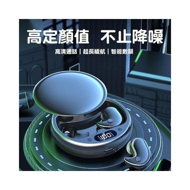 韓國睡眠藍芽耳機 真無線藍芽耳機 骨傳導耳機 貼耳式睡眠耳機 不入耳 長續航 降噪耳機 無線耳機 藍牙耳機 睡眠神器