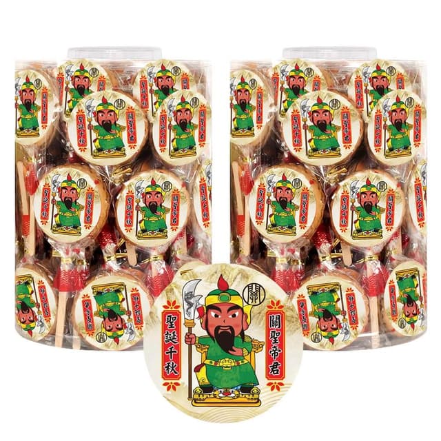 【晨豐商行】關聖帝君麥芽餅/神尊麥芽餅/祝壽/聖誕千秋/生日(關聖帝君.聖誕千秋)麥芽餅60入桶裝
