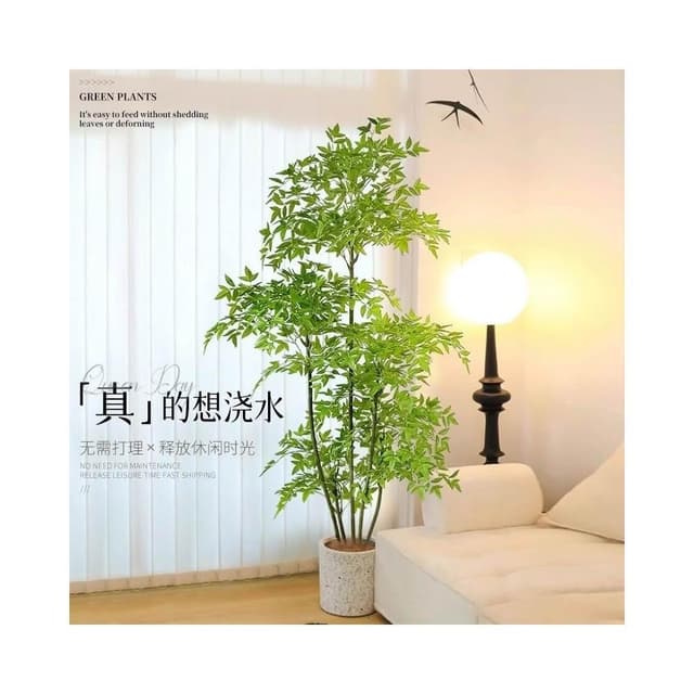 仿真綠植南天竹盆栽高端輕奢室內客廳落地裝飾花大型仿生植物假樹