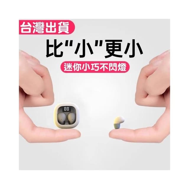 台灣現貨 無線藍牙耳機 迷你耳機 微型藍芽耳機 降噪耳機 無線耳機 入耳式 藍芽耳機 超長續航 通話遊戲耳機無線適用蘋果