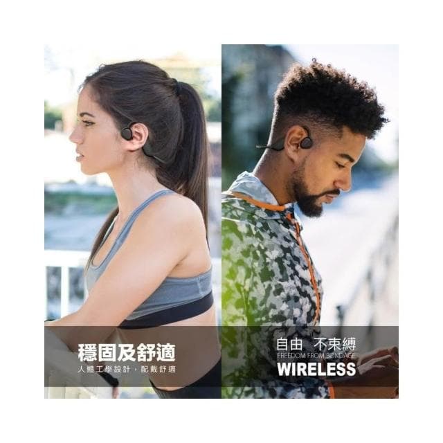 氣傳導無線藍芽耳機🎧無線運動後掛式藍芽耳機掛耳式防汗免持通話麥克風智能跑步騎車骨傳導藍牙耳機