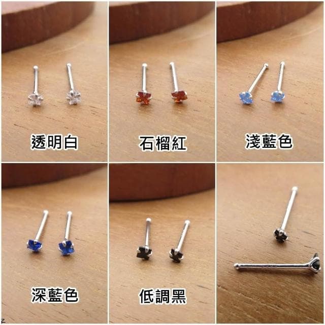 【海洋盒子】防耳洞密合免後扣超迷你2mm小方形鋯石純銀耳環.S999純銀耳環