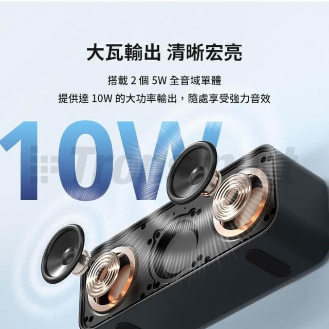 【Relight 睿亮】Tronsmart T2 Mini 便攜防水藍牙喇叭 雙裝置連線 10W大功率 強力音效 輕巧機身 迷你露營藍牙音響