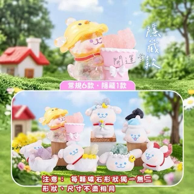 【開運堂】🔥【雪白汪汪小豆丁原礦盲盒】可愛汪汪水晶原礦水晶礦石水晶天然水晶盒玩盲盒盲抽創意水晶擺件桌面裝飾禮物一中盒6入情侶