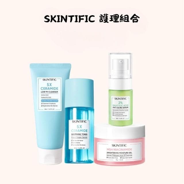 SKINTIFIC 保養品組合 四件組 神經醯胺 菸鹼醯胺 化妝水 精華液 洗面乳 玻尿酸 保濕凝膠 KBT152