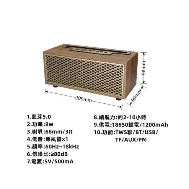 交換禮物首選復古美聲 藍芽喇叭 藍牙喇叭 重低音藍芽喇叭 藍芽音響 TWS 串聯式喇叭 音箱 喇叭 電腦喇叭