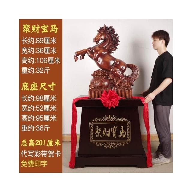 马到成功招财摆件大型落地 公司店铺开业乔迁送礼 高端装饰品摆设