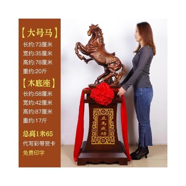 马到成功招财摆件大型落地 公司店铺开业乔迁送礼 高端装饰品摆设
