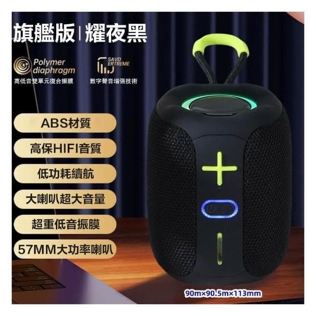 台灣現貨 無線重低音音箱 藍牙音箱 藍牙喇叭 藍芽音箱 藍芽喇叭 TWS 雙喇叭串聯 運動戶外喇叭  無線音響 藍芽喇叭
