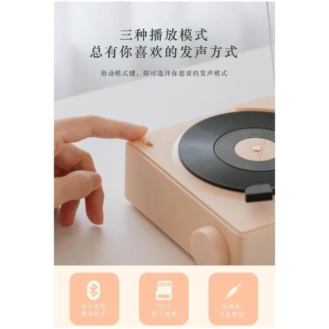 復古藍牙音響喇叭 高品質多功能黑膠藍牙音箱 藍芽小音響 手機電腦桌面小音響 生日禮物精美禮品 創意音響 交換禮物