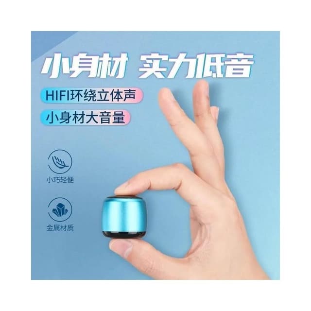 台灣現貨 德國小鋼炮藍牙小音箱藍牙喇叭藍芽迷你音響 藍芽喇叭藍芽音響 藍牙音箱高音質迷你小音響低音炮便攜式戶外 無綫音響