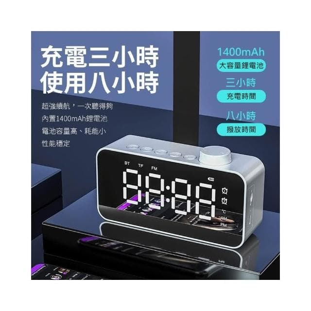鏡面鬧鐘 鏡面無綫藍牙音響 多功能無綫藍芽喇叭 電子鬧鐘 鏡面鬧鐘 藍芽音箱 記憶卡 LED創意鬧鐘 無綫藍牙音箱