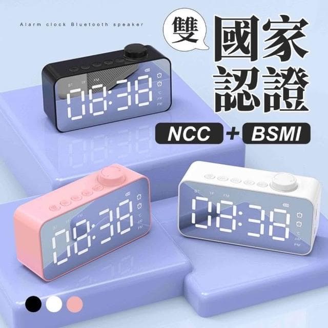 鏡面鬧鐘 鏡面無綫藍牙音響 多功能無綫藍芽喇叭 電子鬧鐘 鏡面鬧鐘 藍芽音箱 記憶卡 LED創意鬧鐘 無綫藍牙音箱
