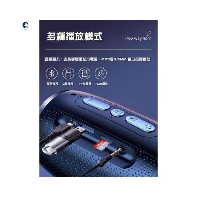 ⚡全新藍牙5.4⚡智能藍芽喇叭 點歌機 藍芽音響 智慧音箱 重低音喇叭 音響喇叭 智能音箱 重低音砲 電腦音響