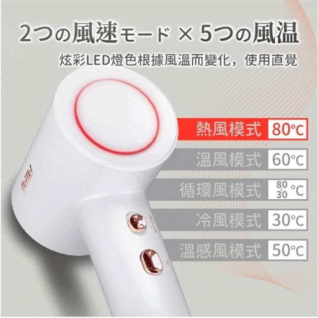 【ikiiki 伊崎】炫彩高速吹風機 負離子吹風機 大風速吹風機 NTC智慧恆溫 IK-HD5002(白)/IK-HD5003(紫)