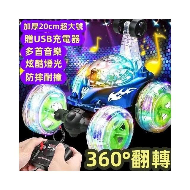 台灣現貨 遙控特技翻滾車 聲光 可充電汽車 燈光 音樂 兒童 男孩 玩具 翻跟鬥遙控車 生日禮物