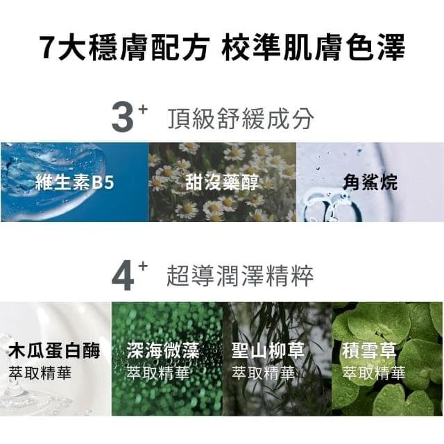 【DRX Series 達特仕】DRX 退紅肌膚修護因子 50ml (間歇煥膚保養、煥膚、A醇、A醛、對抗肌膚老化、顆粒、毛孔堵塞、粗大、油肌)