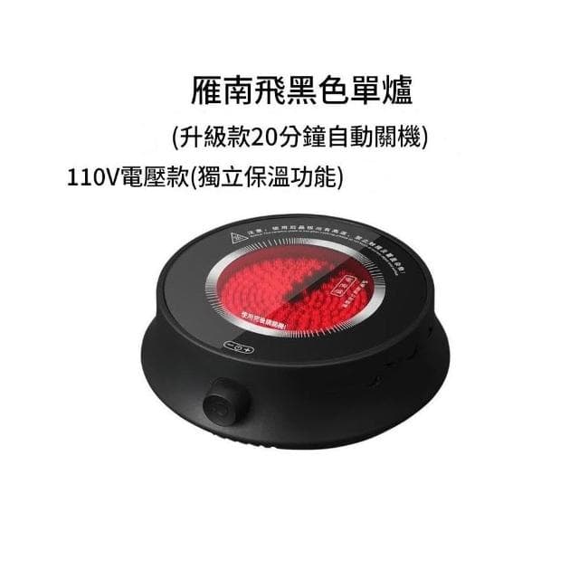 HMee 匯美生活  迷你電陶爐 煮茶器 家用小型燒水壺 電茶爐 玻璃茶具 靜音光波磁爐