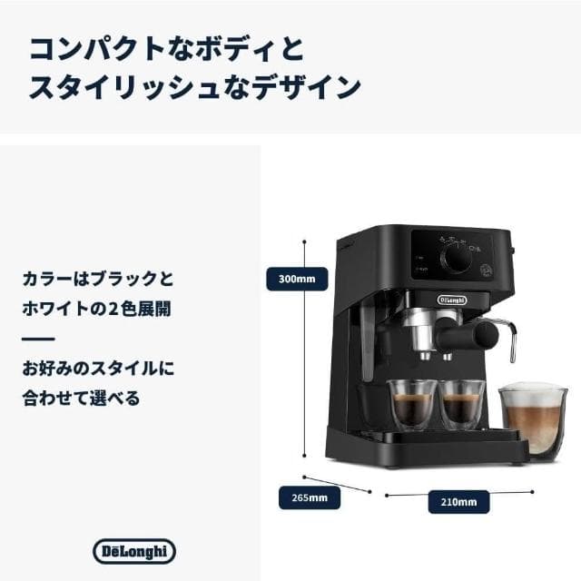 【Delonghi 迪朗奇】濃縮咖啡 卡布奇諾咖啡機 EC235J-BK 日版