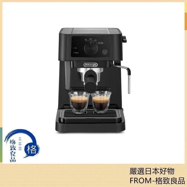 【Delonghi 迪朗奇】濃縮咖啡 卡布奇諾咖啡機 EC235J-BK 日版