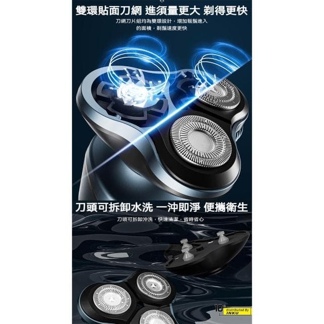 【ibits】KONKA康佳 三刀頭刮鬍刀 三合一多功能 磁吸刀頭 USB充電 IPX6防水 KTXD-6014-T