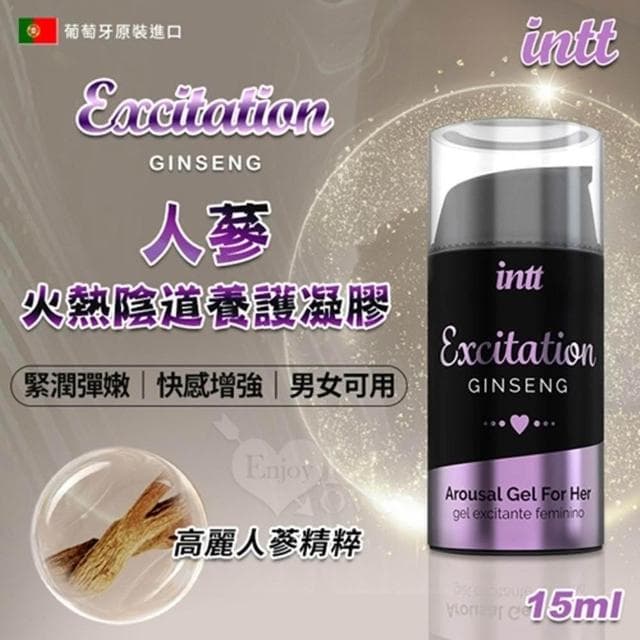 人蔘養護凝膠 15ml｜情趣用品 潤滑液 按摩油