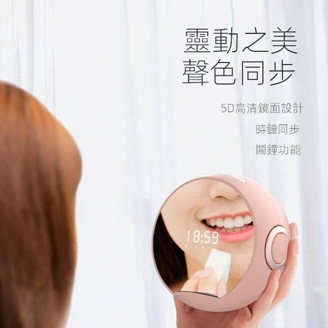 現貨速發📣創意星球音響 智能家居影響 喇叭 藍芽喇叭 多功能重低音小音炮 桌面電腦首選 TFAI智能插卡語音藍牙音響 